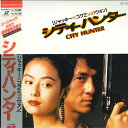 【中古】LASERDISC Movie シティーハンター PCLP477 PONY CANYON /00600