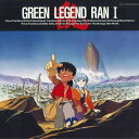 【中古】LASERDISC Movie グリーンレジェンド乱I PILA1130 PIONEER LDC /00600