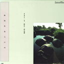 【中古】LASERDISC Movie 動物映像大百科 Vol.6 両生・爬虫類 SS0986045 LASERDISC /00800