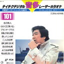 【中古】LASERDISC Movie テイチクデジタル音多レーザーカラオケ 伊藤雪彦ワン 58DK101 TEICHIKU /00600