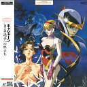 【中古】LASERDISC Anime キャシャーン 第2話: 過去への旅立ち COLC3090 COLUMBIA /00600