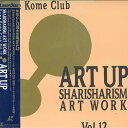【中古】LASERDISC 米米クラブ 米米club大全集 Vol.12 Sharisharism CSLM233 CBS SONY /00600