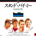 【中古】LASERDISC Movie スタンド・バイ・ミー PILF7042 PIONEER /00600
