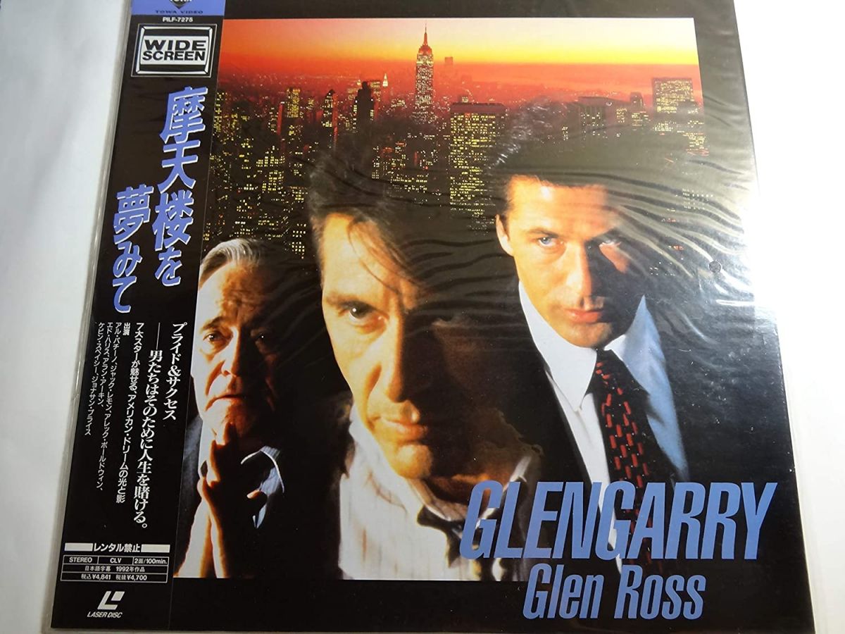 【中古】LASERDISC Movie 摩天楼を夢みて〈ワイド〉 PILF7275 TOWA /00500