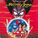 【中古】LASERDISC Anime アラジン ジャファーの逆襲<字幕版> PILA1309 PIONEER LDC /00600
