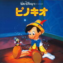 【中古】LASERDISC Anime ピノキオ(二ヵ国語版) PILA1302 WALT DISNEY /00600