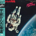 【中古】LASERDISC Movie 宇宙からの帰還 G88F0068 PONY CANYON /00600