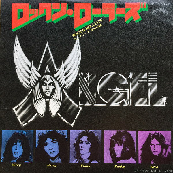 ・アーティスト Angel ・タイトル Rock N Rollers / Mariner ・レーベル・型番 CASABLANCA JET2376 ・フォーマット 7インチレコード ・コンディション(盤) 良い (VG+) ・コンディション(ジャケット) カバーなし ・コンディション(帯) オビなし ・特記事項 サンプル画像です。実際の商品の画像ではありません 商品写真はバーコード/カタログ番号に対応したサンプル画像ですので、お送りする商品の画像ではありません。帯やライナーなどの付属品は、特記事項に記載されている場合のみ含まれます。プロモやカラーレコードなどの仕様についても、該当する場合のみ特記事項に記載しています。 【ご購入前に必ずご確認ください】 ・本店サイト(www.recordcity.jp)とは価格、送料が違います ・本店サイト、その他支店のオーダーとは同梱発送できません ・注文確定後に別の注文を頂いた場合、注文同士の同梱は致しかねます。 ・別倉庫から発送しているため、店頭受け渡しは対応しておりません ・一部商品は他の通販サイトでも販売しているため、ご注文のタイミングによっては商品のご用意ができない場合がございます。 ・土日祝日はお休みです 金曜・祝前日9時以降のご連絡またはご入金は、返答または発送が週明け・祝日明けに順次対応となります。 ・ご購入後のキャンセル不可 ご購入後のキャンセルはいかなる理由においてもお受けできません。ご了承の上、ご購入くださいませ。 ・日本郵便(ゆうパック/ゆうメール)によるお届けになります。 ・中古品であることをご理解ください 当ストアでは中古商品を主に販売しております。中古品であることをご理解の上ご購入ください。また、一部商品はRecordCityオンラインストアで試聴可能です。 ・返品について お客様のご都合による返品は一切承っておりません。 表記の内容と実際の商品に相違がある場合、また針飛び等で返品・返金をご希望される場合は、商品の到着後1週間以内にご連絡ください。商品の返送をこちらで確認後、キャンセル・返金を行います。 コンディションVG以下の商品は返品できません。プレイに影響のない表面のこすれ傷、プレス起因のノイズ盤は返品の対象外です。 【コンディション表記】 ・ほぼ新品(M-)(Like New) 完全な新品。未使用。当店ではほぼ使用しません ・非常に良い(EX)(Excellent) 中古盤として美品な状態。わずかな経年を感じるものの傷みを感じさせない、当店基準で最高の状態 ・良い(VG+)(Very Good Plus) 丁寧に扱われた中古品で、軽い使用感がみられる。 ・可(VG)(Acceptable) 使い込まれた中古品で、「良い」よりもさらに使用感がみられる。 ・悪い(VG-)(Bad) 状態が悪いアイテム。使用の保障はなく、再生不可、針飛び、目立つノイズがあるかもしれない。状態によるクレーム不可。返品不可。 ・非常に悪い(G)(Very Bad) 「悪い」よりさらに状態が悪いアイテム。使用の保障はなく、再生不可、針飛び、目立つノイズがあるかもしれない。状態によるクレーム不可。返品不可。 ・ジャンク(Fair)(Junk/Fair) 割れている、反っている、水ダメージがある、カビ、ジャケットが分離している、ひどい書き込み、ひどい擦れなど最低の状態。使用の保障はなく、再生不可、針飛び、目立つノイズがあるかもしれない。状態によるクレーム不可。返品不可。 ・ジャンク(Poor)(Junk/Poor) 割れている、反っている、水ダメージがある、カビ、ジャケットが分離している、ひどい書き込み、ひどい擦れなど最低の状態。使用の保障はなく、再生不可、針飛び、目立つノイズがあるかもしれない。状態によるクレーム不可。返品不可。