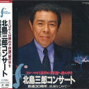 【中古】LASERDISC 北島三郎 ヨコハマから世界の子供達へ愛の手を CRLN40013 SUNCROWN 未開封 /00600