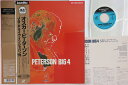 【中古】LASERDISC Oscar Peterson Big 4 J.a.t.p. 83 Live PILJ2002 PIONEER Japan /0060...