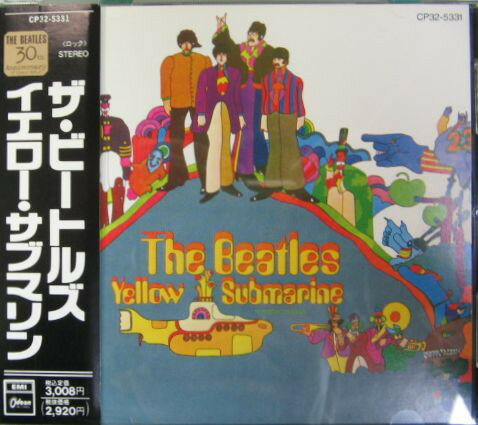 【中古】CD ザ・ビートルズ イエロー・サブマリン CP325331 Odeon /00110
