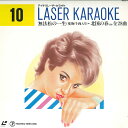 【中古】LASERDISC Various Laser Karaoke 10 30LV10 TEICHIKU /00600