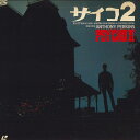 【中古】LASERDISC Movie サイコ2 SF0781029 PIONEER /00600