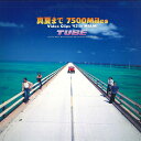 【中古】LASERDISC Tube 真夏まで 7500miles Video Clips 93 In Miami SRLM355 SRLM355 /00600