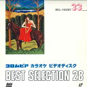 【中古】LASERDISC Columbia Orchestra Best Selection 28 198C521006N COLUMBIA /00600