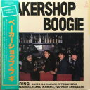 【中古】LP Bakershop Boogie Bakershop Boogie VIH28083 INVITATION /00260
