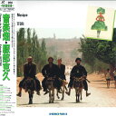 【中古】LASERDISC 服部克久 音楽畑 WPLL8105 WARNER /00600