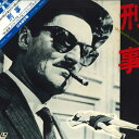 【中古】LASERDISC Movie 刑事 FY03324HD HERALD /00600
