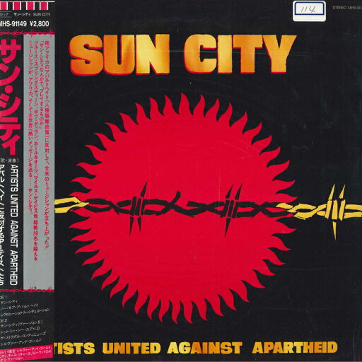 【中古】LP Artists United Against Aparthe Sun City MHS91149 MANHATTAN /00260 【中古】LP Artists United Against Aparthe Sun City MHS91149 MANHATTAN /00260