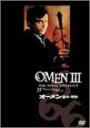 【中古】DVD オーメン/最後の闘争 FXBD1115 /00110