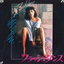 【中古】LASERDISC Movie フラッシュダンス SF0471573 PIONEER LDC /00600