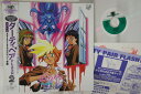 【中古】LASERDISC Movie ダーティペアflash2 Vol.2 Seventeenミステリー学園 VPLV70526 VAP /00600