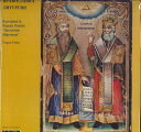 【中古】LP Bulgarian A Capella Choir Svet 東方賛歌 / ビザンツ スラヴ聖歌の魅力 KUX3140BA BALKANTON /...