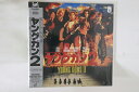 【中古】LASERDISC ジョン・マーフィ ヤングガン2 PILF1307 FOX VIDEO 未開封 /00600
