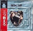 【中古】LASERDISC Movie 三つ数えろ NJL99317 WANNER /00600