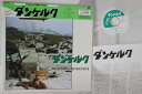 【中古】LASERDISC Movie ダンケルク POLV3010 POLYDOR /00600