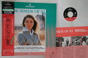【中古】LASERDISC Movie おもいでの夏 NJEL01033 WARNER HOME VIDEO /00600