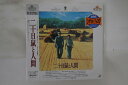 【中古】LASERDISC ゲイリー・シニーズ 二十日鼠と人間 NJL52693 MGM 未開封 /00600