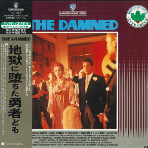 【中古】LASERDISC Movie 地獄に堕ちた勇者ども NJL11059 WARNER HOME VIDEO 未開封 /00600