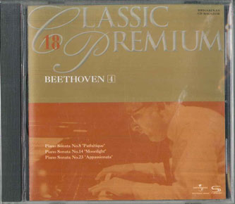 쥳ɥƥ ŷԾŹ㤨֡šCD Beethoven ԥΡʥ8֡ȡ/14ַ֡/23 SHCP18 UNIVERSAL /00110פβǤʤ418ߤˤʤޤ