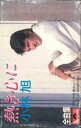 【中古】Cassette 小林旭 熱き心に / 全曲集 30CX1343 POLYDOR /00110