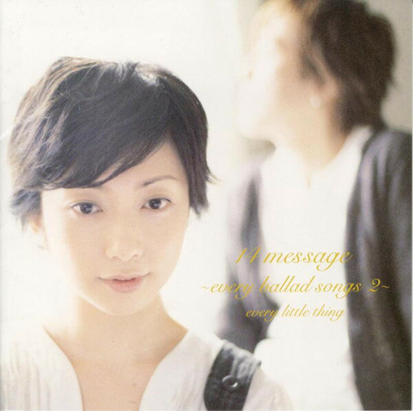 ・アーティスト Every Little Thing ・タイトル 14 Message Every Ballad Songs 2 ・レーベル・型番 Avex Trax AVCD23206 ・フォーマット CD ・コンディション(盤) 良い (VG+) ・コンディション(ジャケット) ・コンディション(帯) オビなし ・特記事項 【盤に小さいキズ】【盤に小さいキズ】【ケース変色】【盤にシール付着】 サンプル画像です。実際の商品の画像ではありません 商品写真はバーコード/カタログ番号に対応したサンプル画像ですので、お送りする商品の画像ではありません。帯やライナーなどの付属品は、特記事項に記載されている場合のみ含まれます。プロモやカラーレコードなどの仕様についても、該当する場合のみ特記事項に記載しています。 【ご購入前に必ずご確認ください】 ・本店サイト(www.recordcity.jp)とは価格、送料が違います ・本店サイト、その他支店のオーダーとは同梱発送できません ・注文確定後に別の注文を頂いた場合、注文同士の同梱は致しかねます。 ・別倉庫から発送しているため、店頭受け渡しは対応しておりません ・一部商品は他の通販サイトでも販売しているため、ご注文のタイミングによっては商品のご用意ができない場合がございます。 ・土日祝日はお休みです 金曜・祝前日9時以降のご連絡またはご入金は、返答または発送が週明け・祝日明けに順次対応となります。 ・ご購入後のキャンセル不可 ご購入後のキャンセルはいかなる理由においてもお受けできません。ご了承の上、ご購入くださいませ。 ・日本郵便(ゆうパック/ゆうメール)によるお届けになります。 ・中古品であることをご理解ください 当ストアでは中古商品を主に販売しております。中古品であることをご理解の上ご購入ください。また、一部商品はRecordCityオンラインストアで試聴可能です。 ・返品について お客様のご都合による返品は一切承っておりません。 表記の内容と実際の商品に相違がある場合、また針飛び等で返品・返金をご希望される場合は、商品の到着後1週間以内にご連絡ください。商品の返送をこちらで確認後、キャンセル・返金を行います。 コンディションVG以下の商品は返品できません。プレイに影響のない表面のこすれ傷、プレス起因のノイズ盤は返品の対象外です。 【コンディション表記】 ・ほぼ新品(M-)(Like New) 完全な新品。未使用。当店ではほぼ使用しません ・非常に良い(EX)(Excellent) 中古盤として美品な状態。わずかな経年を感じるものの傷みを感じさせない、当店基準で最高の状態 ・良い(VG+)(Very Good Plus) 丁寧に扱われた中古品で、軽い使用感がみられる。 ・可(VG)(Acceptable) 使い込まれた中古品で、「良い」よりもさらに使用感がみられる。 ・悪い(VG-)(Bad) 状態が悪いアイテム。使用の保障はなく、再生不可、針飛び、目立つノイズがあるかもしれない。状態によるクレーム不可。返品不可。 ・非常に悪い(G)(Very Bad) 「悪い」よりさらに状態が悪いアイテム。使用の保障はなく、再生不可、針飛び、目立つノイズがあるかもしれない。状態によるクレーム不可。返品不可。 ・ジャンク(Fair)(Junk/Fair) 割れている、反っている、水ダメージがある、カビ、ジャケットが分離している、ひどい書き込み、ひどい擦れなど最低の状態。使用の保障はなく、再生不可、針飛び、目立つノイズがあるかもしれない。状態によるクレーム不可。返品不可。 ・ジャンク(Poor)(Junk/Poor) 割れている、反っている、水ダメージがある、カビ、ジャケットが分離している、ひどい書き込み、ひどい擦れなど最低の状態。使用の保障はなく、再生不可、針飛び、目立つノイズがあるかもしれない。状態によるクレーム不可。返品不可。
