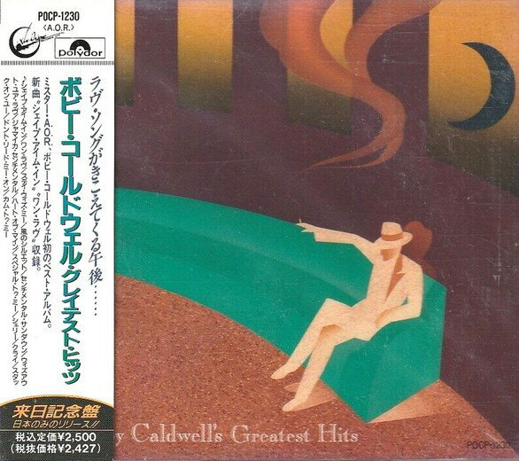 CD ボビー・コールドウェル ボビー・コールドウェル グレイテスト・ヒッツ POCP1230 SIN-DROME /00130