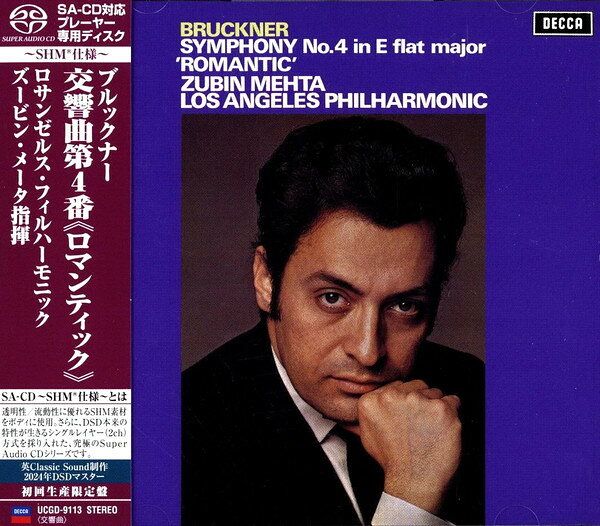 【新品】CD ズービン・メータ, ロサンゼルス ブルックナー 交響曲第4番 ロマンティック (初回生産限 UCGD9113 DECCA 未開封 recordcity-11213997 RECORD CITY 楽天市場店 パッケージ画像