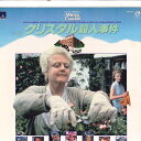 【中古】LASERDISC Movie クリスタル殺人事件 K88L5007 THORN EMI /00600