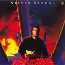 【中古】LASERDISC Movie 沈黙の戦艦 NJWL12420 WARNER /00600