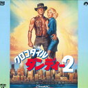 【中古】LASERDISC Movie クロコダイル・ダンディー 2 SF0731583 CIC VIDEO /00600