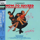【中古】LASERDISC Movie 努力しないで出世する方法 NJL99468 WARNER HOME VIDEO 未開封 /00600