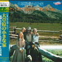 【中古】LASERDISC Movie 大草原の小さな家 Vol4 おめでとう エリーおばさん / KYLY59104 KURARAY 未開封 /00600