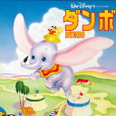 【中古】LASERDISC Anime ダンボ SF0581711 WALT DISNEY /00600