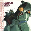 【中古】LASERDISC Anime 機動戦士ガンダム0083 7 BEAL427 EMOTION /00600