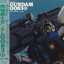 【中古】LASERDISC Anime 機動戦士ガンダム0083 8 BEAL428 EMOTION /00600