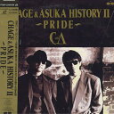 【中古】LASERDISC チャゲ&飛鳥 History Ii Pride PCLP00028 PONY CANYON /00600
