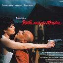 【中古】LASERDISC Movie 死と処女 JVLF59004 VICTOR /00600