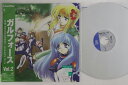 【中古】LASERDISC Anime ガルフォース The Revolution Vol2 Galaxy Run SRLD1871 SONY MUSIC /0...