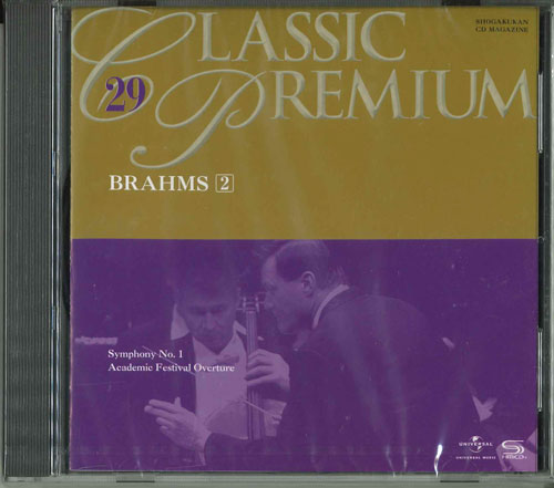 【中古】CD Various クラシックプレミアム29　ブラームス2　交響曲　第1番 SHCP29 UNIVERSAL 紙ジャケ 未開封 /00110 recordcity-10196399 RECORD CITY 楽天市場店 パッケージ画像